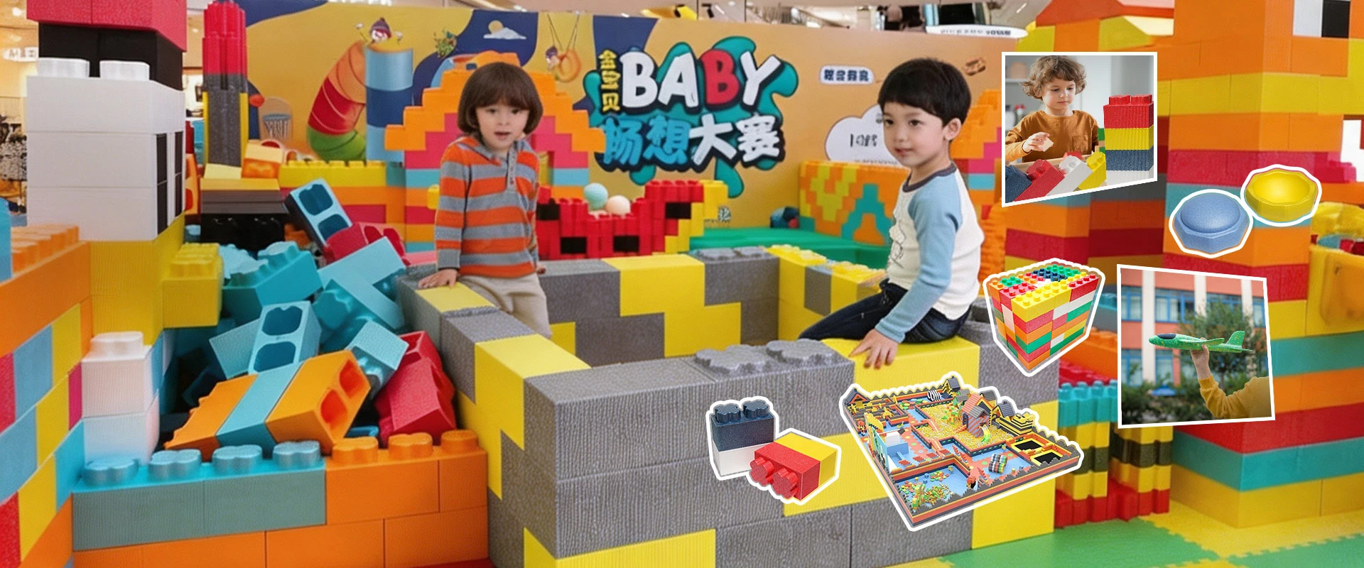 Innovative EPP Toys Made for Kids